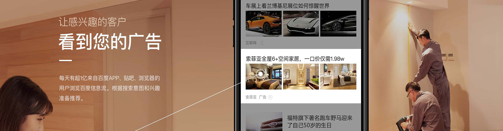 武宣信息流怎么做