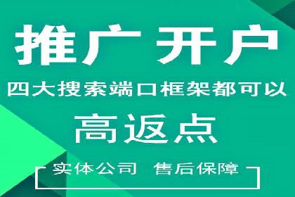 案例分享：SEM专员如何打造爆款广告