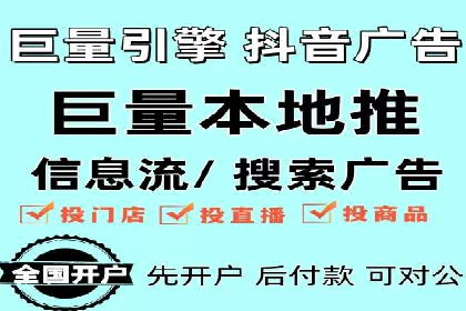 不同行业如何利用信息流推广开户？——案例解读
